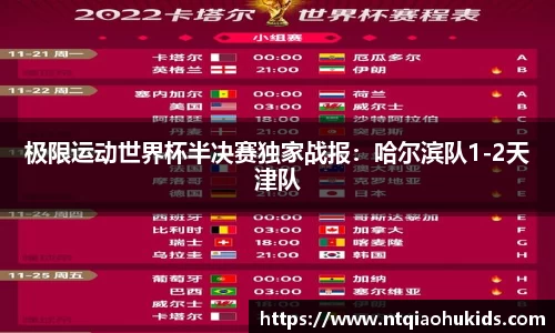 星空综合体育官网