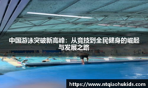 星空·综合(中国)体育官方网站