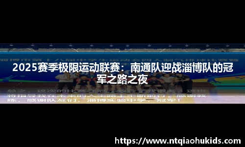 星空综合体育平台
