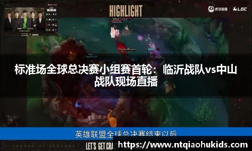 星空综合体育官网