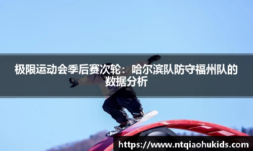 星空综合体育官网
