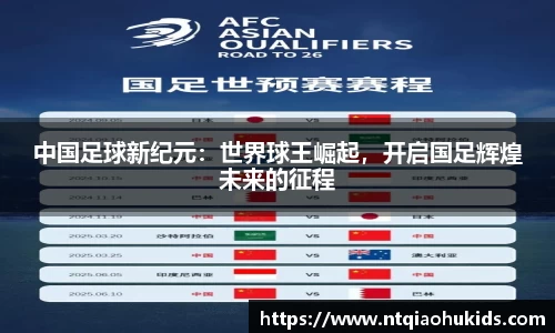 星空·综合(中国)体育官方网站