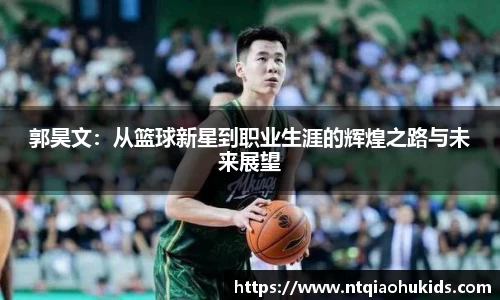 星空综合体育官网