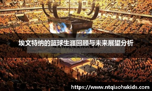 星空·综合(中国)体育官方网站