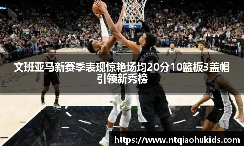 星空综合体育官网