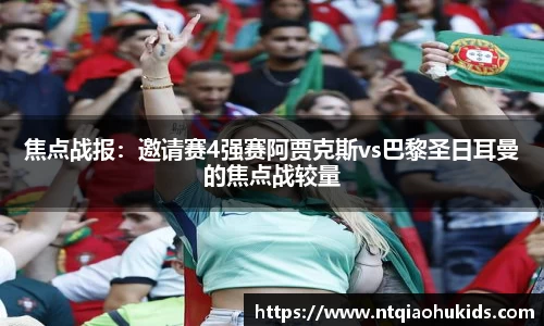 星空综合体育官网