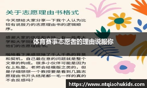 星空综合体育平台
