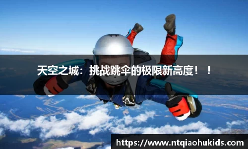 星空综合体育官网