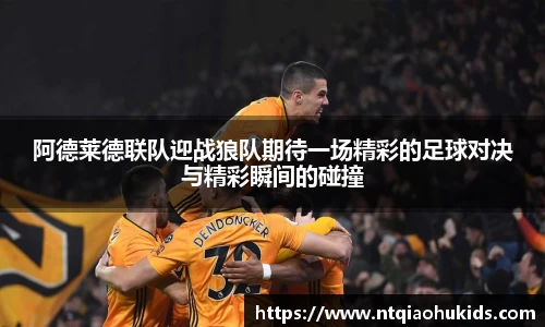 w66国际利来