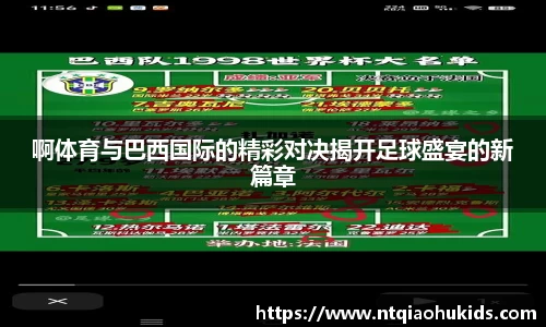 w66利来