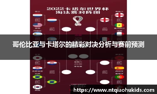 w66国际利来
