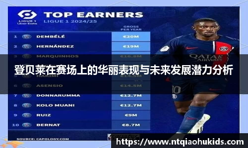 w66国际利来